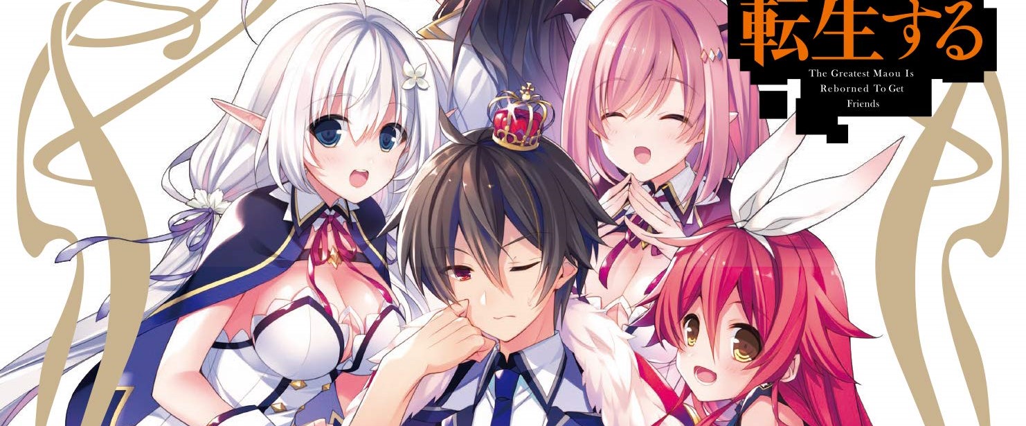 Shijou Saikyou no Daimaou, Murabito A ni Tensei suru