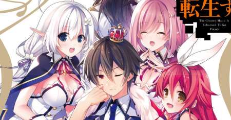 Shijou Saikyou no Daimaou, Murabito A ni Tensei suru