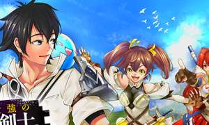 Komik Shijou Saikyou no Mahou Kenshi, F Rank Boukensha ni Tensei Suru