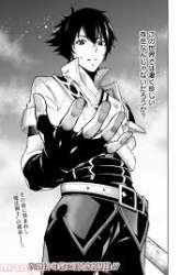 Manga Shijou Saikyou no Mahou Kenshi, F Rank Boukensha ni Tensei Suru gambar 1