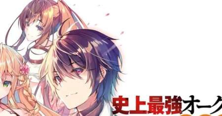 Shijou Saikyou Orc-san no Tanoshii Tanetsuke Harem Zukuri