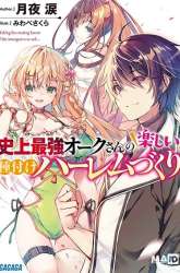 Komik Shijou Saikyou Orc-san no Tanoshii Tanetsuke Harem Zukuri Preview Gambar 1