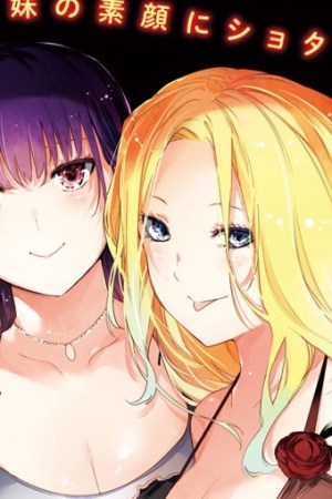 Sampul Shikisaki Shimai Wa Abakaretai