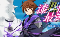 Baca Manga Shikkoku tsukai no saikyo yusha nakama zen’in ni uragira retanode saikyo no mamono