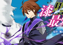 Baca Manga Shikkoku tsukai no saikyo yusha nakama zen’in ni uragira retanode saikyo no mamono