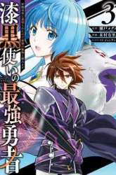Manga Shikkoku tsukai no saikyo yusha nakama zen’in ni uragira retanode saikyo no mamono gambar 3