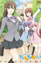 Manga Shimaichigai gambar 1