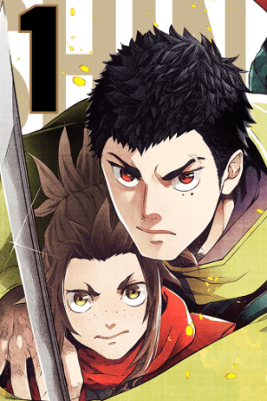 Sampul Shin Gunjou Senki