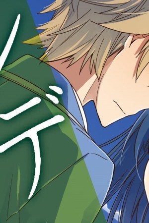 Sampul Shindere Shoujo to Kodoku na Shinigami