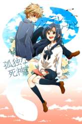 Komik Shindere Shoujo to Kodoku na Shinigami Preview Gambar 3