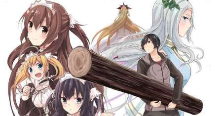 Shingan no Yuusha