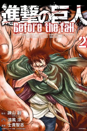 Sampul Shingeki no Kyojin – Before the Fall