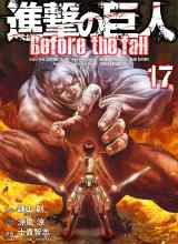 Shingeki no Kyojin – Before the Fall