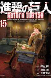 Komik Shingeki no Kyojin – Before the Fall Preview Gambar 3