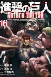 Komik Shingeki no Kyojin – Before the Fall Preview Gambar 4