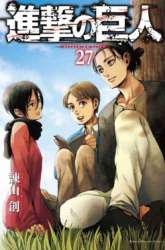Manga Shingeki no Kyojin gambar 1