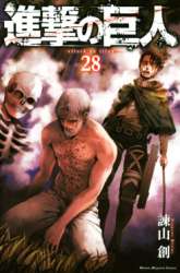 Manga Shingeki no Kyojin gambar 2