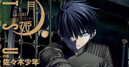 Shingetsutan Tsukihime