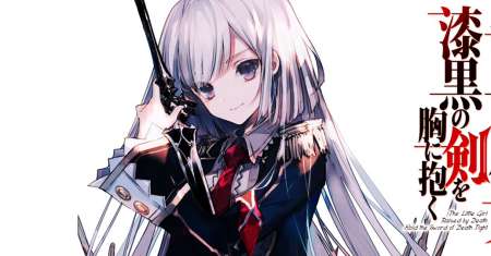 Shinigami ni Sodaterareta Shoujo wa Shikkoku no Tsurugi wo Mune ni Idaku