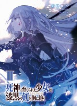 Shinigami ni Sodaterareta Shoujo wa Shikkoku no Tsurugi wo Mune ni Idaku