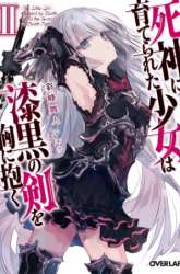 Komik Shinigami ni Sodaterareta Shoujo wa Shikkoku no Tsurugi wo Mune ni Idaku Preview Gambar 2