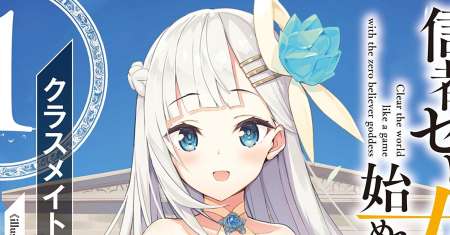 Shinja Zero no Megami-sama to Hajimeru Isekai Kouryaku