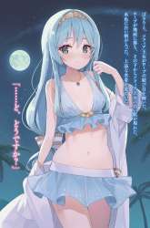 Komik Shinja Zero no Megami-sama to Hajimeru Isekai Kouryaku Preview Gambar 3