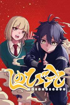 Baca Komik Shinobi Undercover
