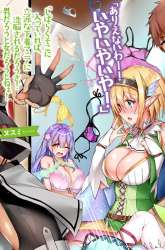Komik Shinrigaku de Isekai Harem Kenkokuki Preview Gambar 4