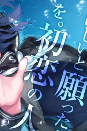 Sampul Shinsou Noise – Jushin Tantei no Jikenbo