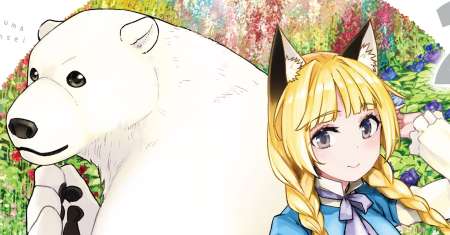 Shirokuma Tensei