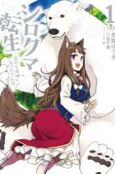 Manga Shirokuma Tensei gambar 4