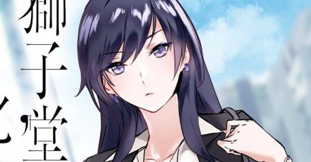 Shishidou-san ni Shikararetai