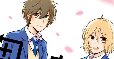 Shishunki Bitter Change