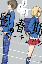 Komik Shishunki Bitter Change Preview Gambar 1