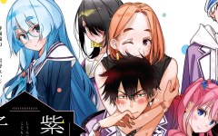 Baca Manga Shiunji-ke no Kodomo-Tachi