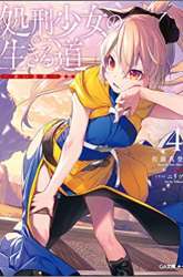 Komik Shokei Shoujo no Ikirumichi Preview Gambar 2