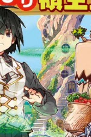 Sampul Shokubutsu Mahou Chito de Nonbiri Ryoshu Seikatsu Hajimemasu Zense no Chishiki o Kushi Shite Nogyo Shitara, Gyakuten Jinsei Hajimatta Kudan