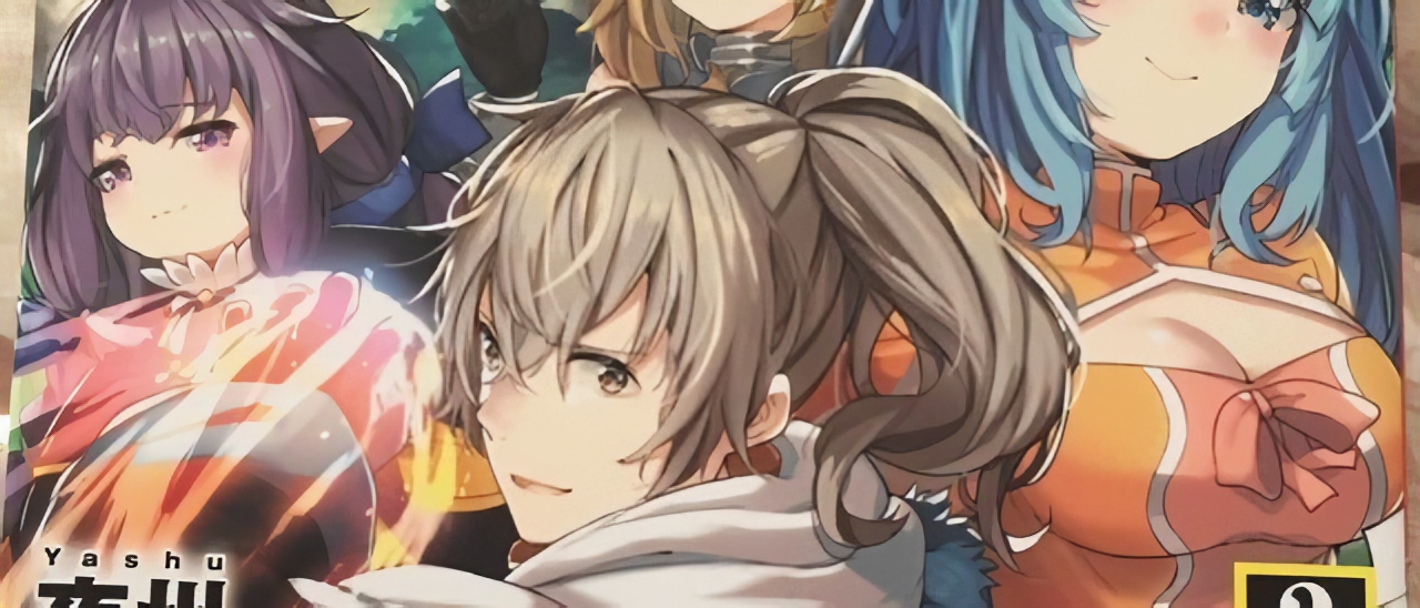 Shoukan Sareta Kenja wa Isekai o Iku ~ Saikyouna no wa Fuyou Zaiko no Aitemudeshita ~
