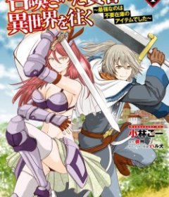 Baca  Shoukan Sareta Kenja wa Isekai o Iku ~ Saikyouna no wa Fuyou Zaiko no Aitemudeshita ~