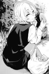 Manga Shounen, Chotto Sabotteko? gambar 4