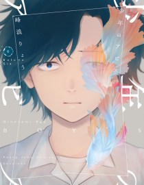 Baca Manga Shounen no Abyss