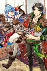 Komik Shounin Yuusha wa Isekai o Gyuujiru! - Saibai Skill de Nandemo Fuyashi Chaimasu Preview Gambar 1