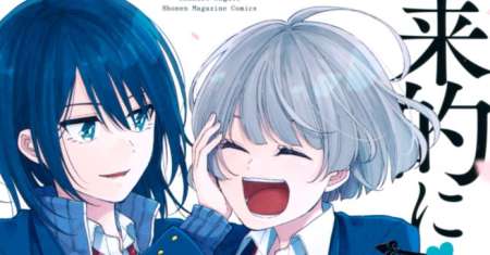 Shouraiteki ni Shinde Kure