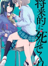 Shouraiteki ni Shinde Kure