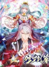 Shura Sword Sovereign