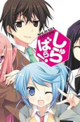 Manga Shurabara! gambar 2