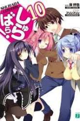 Manga Shurabara! gambar 4