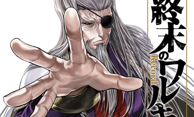 Shuumatsu no Valkyrie