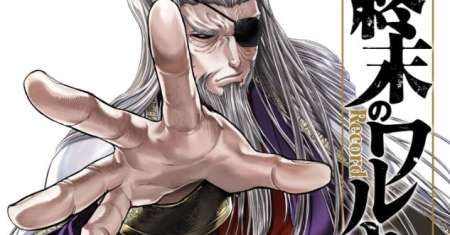 Shuumatsu no Valkyrie